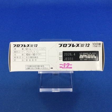ブロプレス錠１２