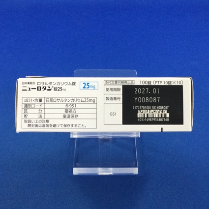 ニューロタン錠２５ｍｇ