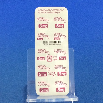 メドロキシプロゲステロン酢酸エステル錠５ｍｇ「Ｆ」