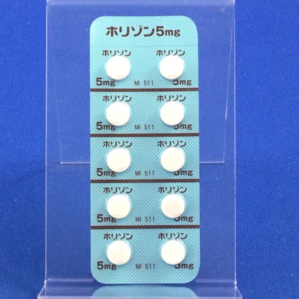 ホリゾン錠５ｍｇ【向3】