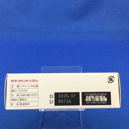 セキソビット錠１００ｍｇ