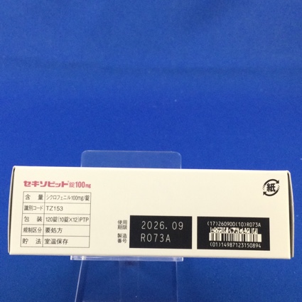 セキソビット錠１００ｍｇ
