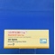 リスパダールＯＤ錠１ｍｇ