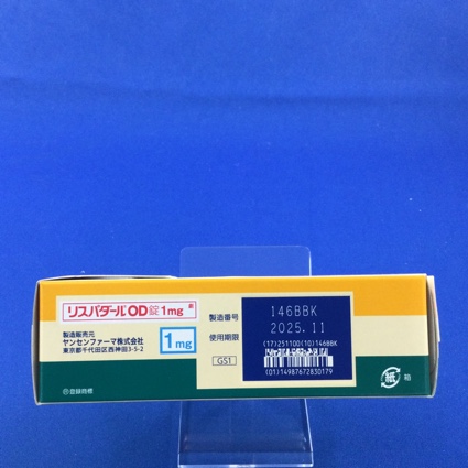 リスパダールＯＤ錠１ｍｇ