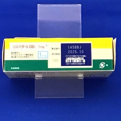 リスパダールＯＤ錠１ｍｇ
