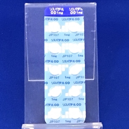 リスパダールＯＤ錠１ｍｇ