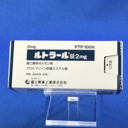 ルトラール錠2mg