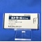 ルトラール錠２ｍｇ
