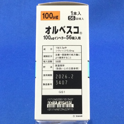 オルベスコ１００μｇインヘラー５６吸入用