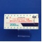 ボリコナゾール錠２００ｍｇ「ＤＳＥＰ」