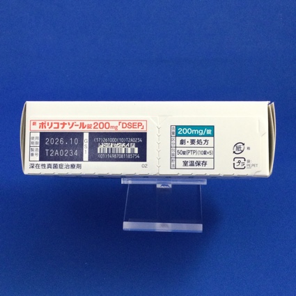 ボリコナゾール錠２００ｍｇ「ＤＳＥＰ」