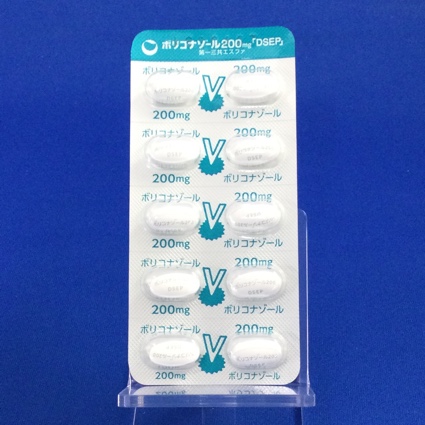 ボリコナゾール錠２００ｍｇ「ＤＳＥＰ」