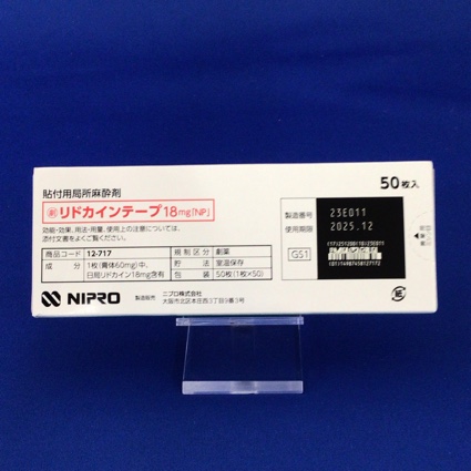 リドカインテープ１８ｍｇ「ＮＰ」