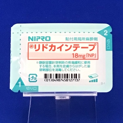 リドカインテープ１８ｍｇ「ＮＰ」