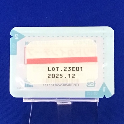 リドカインテープ１８ｍｇ「ＮＰ」