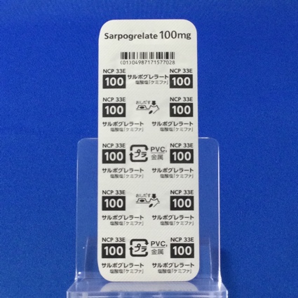 サルポグレラート塩酸塩錠１００ｍｇ「ケミファ」