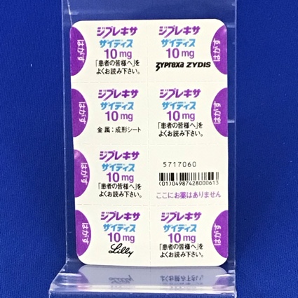 ジプレキサザイディス錠１０ｍｇ