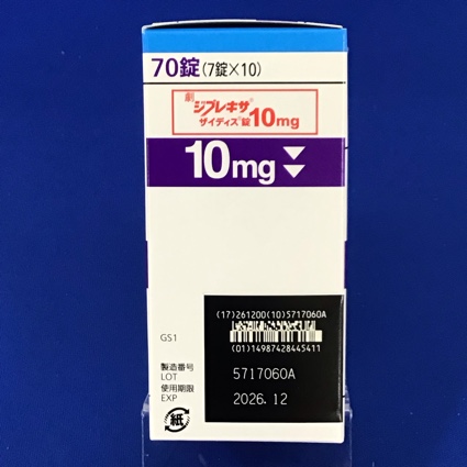 ジプレキサザイディス錠１０ｍｇ