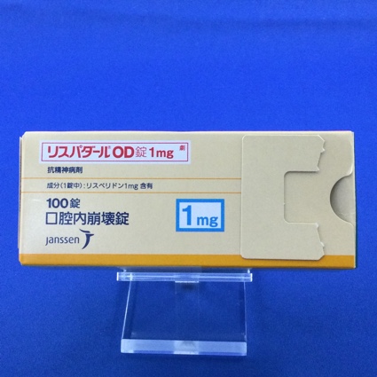 リスパダールOD錠1mg