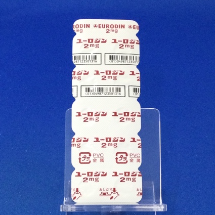 ユーロジン２ｍｇ錠【向3】