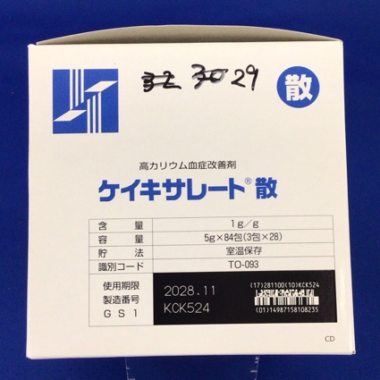 ケイキサレート散