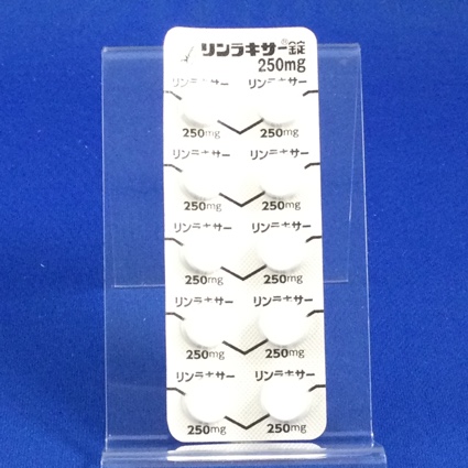 リンラキサー錠２５０ｍｇ