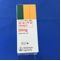 モービック錠１０ｍｇ