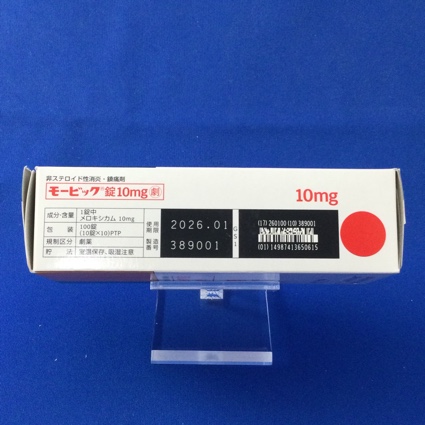 モービック錠１０ｍｇ