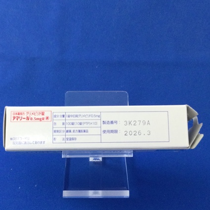 アマリール０．５ｍｇ錠
