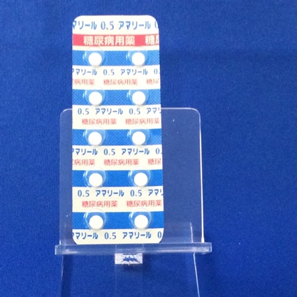 アマリール０．５ｍｇ錠