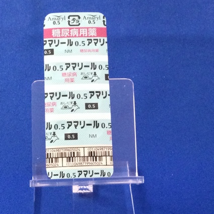 アマリール０．５ｍｇ錠