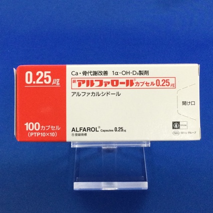アルファロールカプセル0.25μg