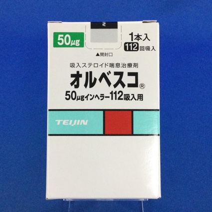 オルベスコ50μgインヘラー112吸入用