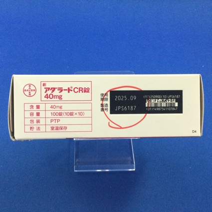 アダラートＣＲ錠４０ｍｇ