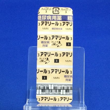 アマリール３ｍｇ錠