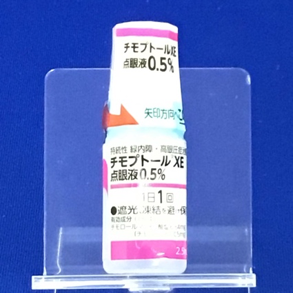 チモプトールＸＥ点眼液０．５％