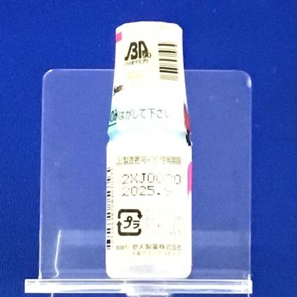 チモプトールＸＥ点眼液０．５％