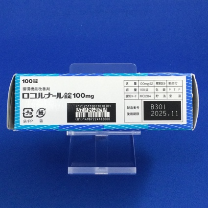 ロコルナール錠１００ｍｇ