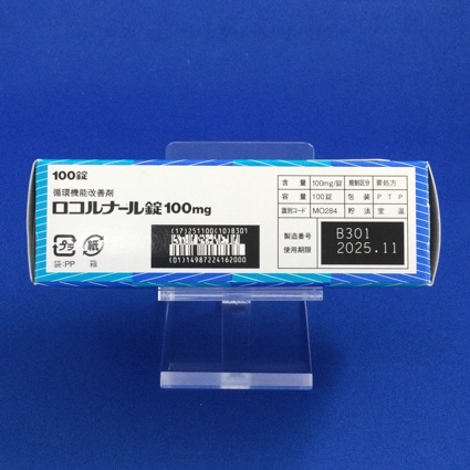 ロコルナール錠１００ｍｇ