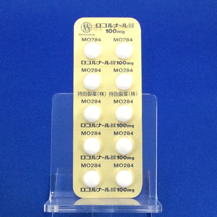 ロコルナール錠１００ｍｇ