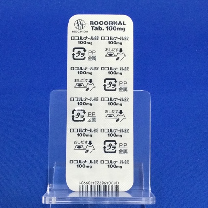 ロコルナール錠１００ｍｇ