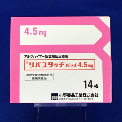 リバスタッチパッチ４．５ｍｇ