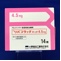 リバスタッチパッチ４．５ｍｇ