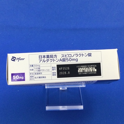 アルダクトンＡ錠５０ｍｇ