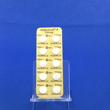 アルダクトンＡ錠５０ｍｇ
