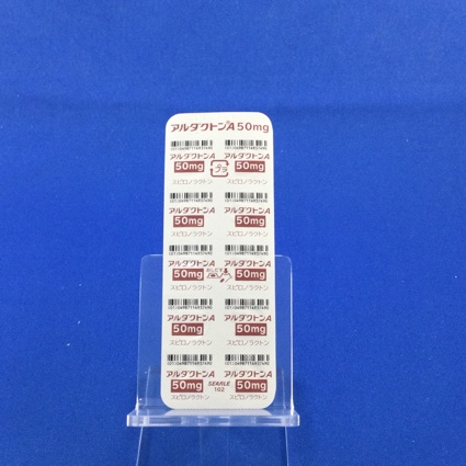 アルダクトンＡ錠５０ｍｇ