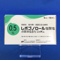 レボブノロール塩酸塩点眼液０．５％「ニッテン」