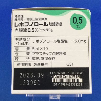 レボブノロール塩酸塩点眼液０．５％「ニッテン」
