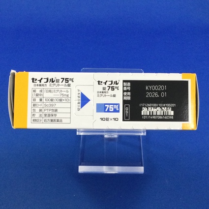 セイブル錠７５ｍｇ