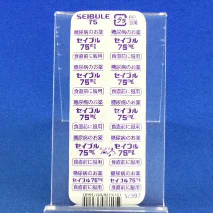 セイブル錠７５ｍｇ